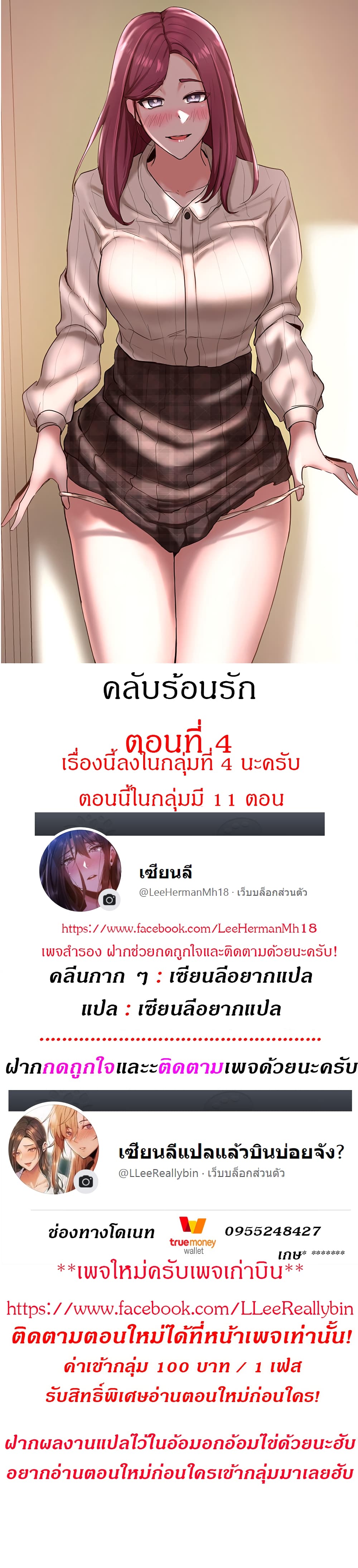 หน้า 1