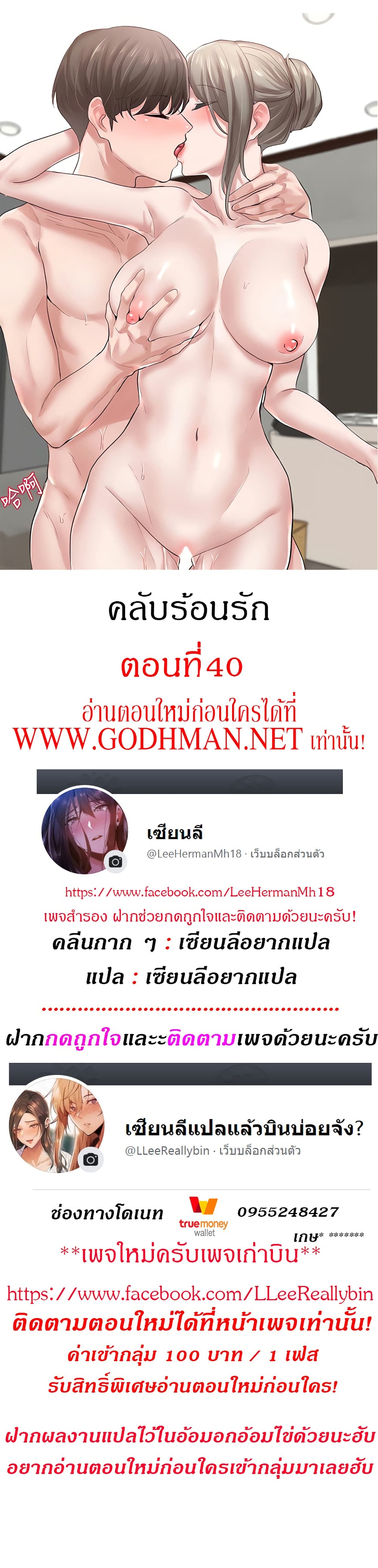 หน้า 1