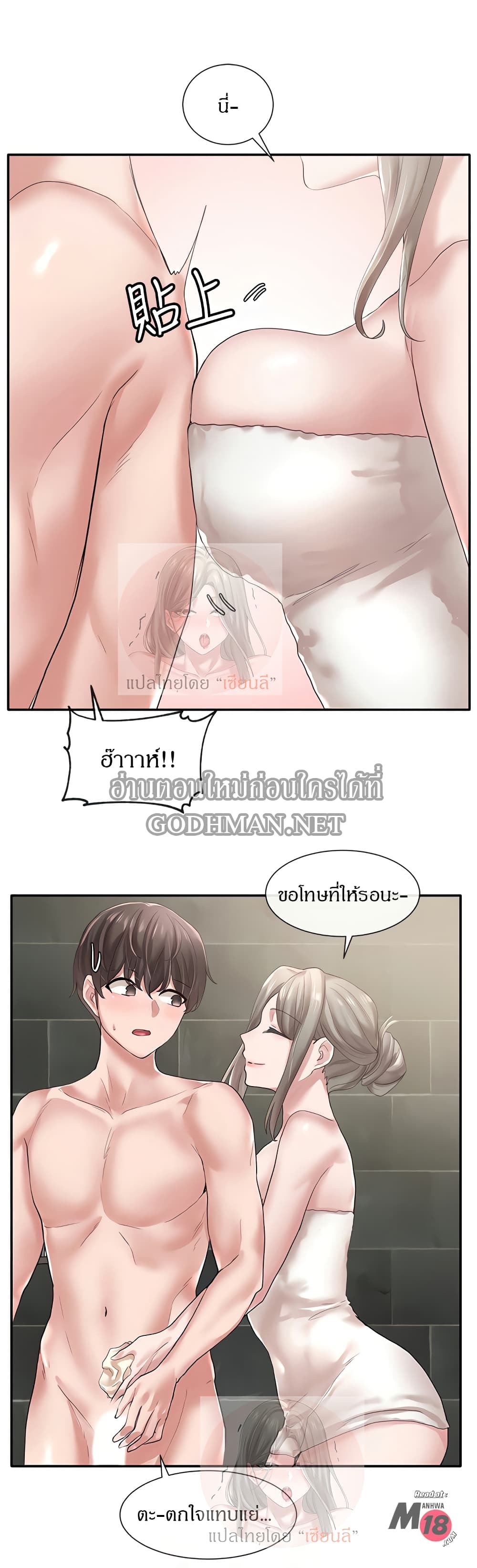 หน้า 12