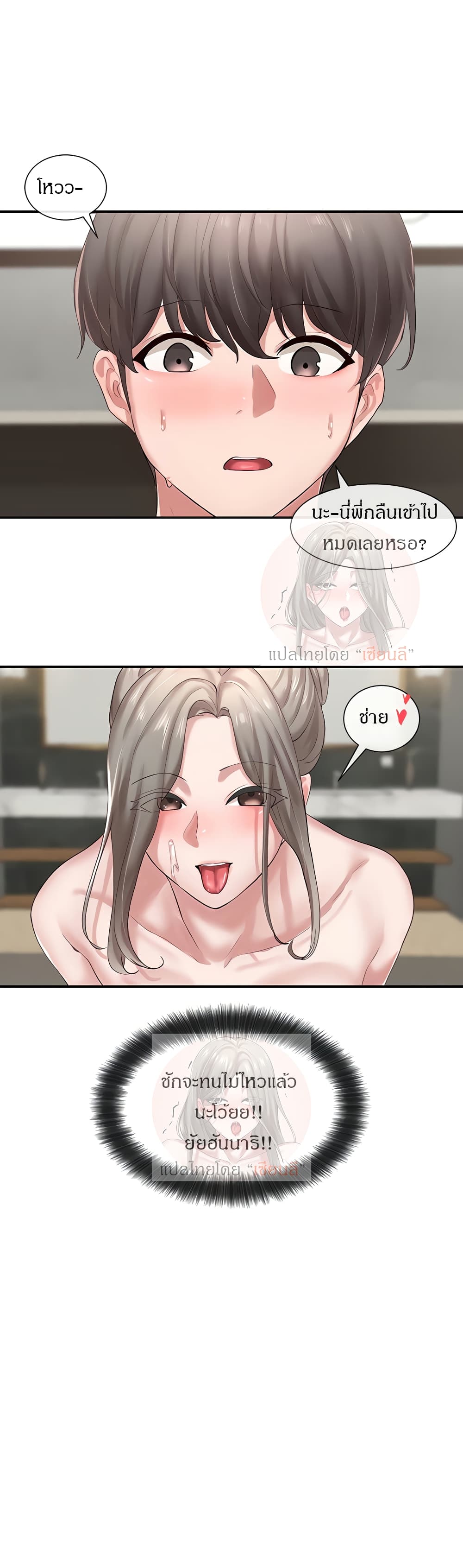หน้า 27