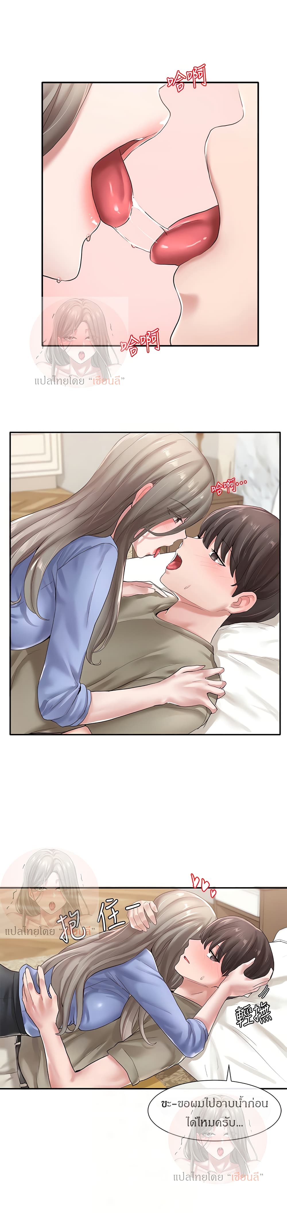 หน้า 9