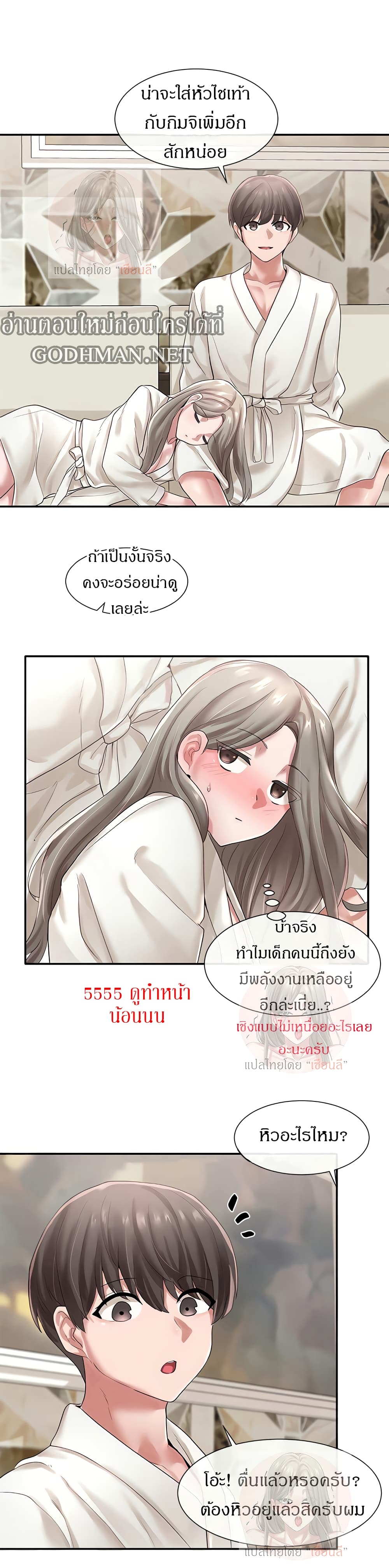 หน้า 17