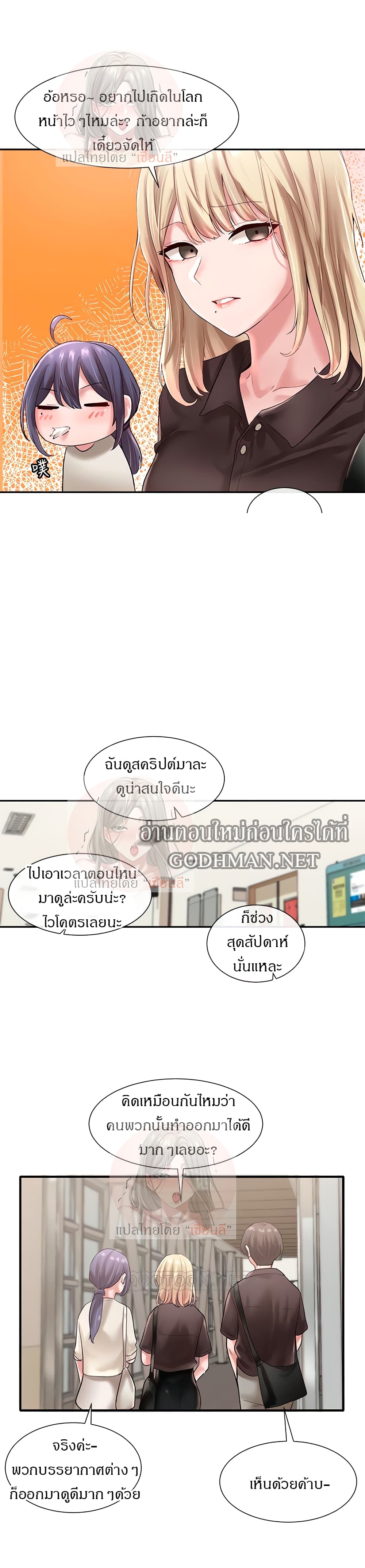 หน้า 18