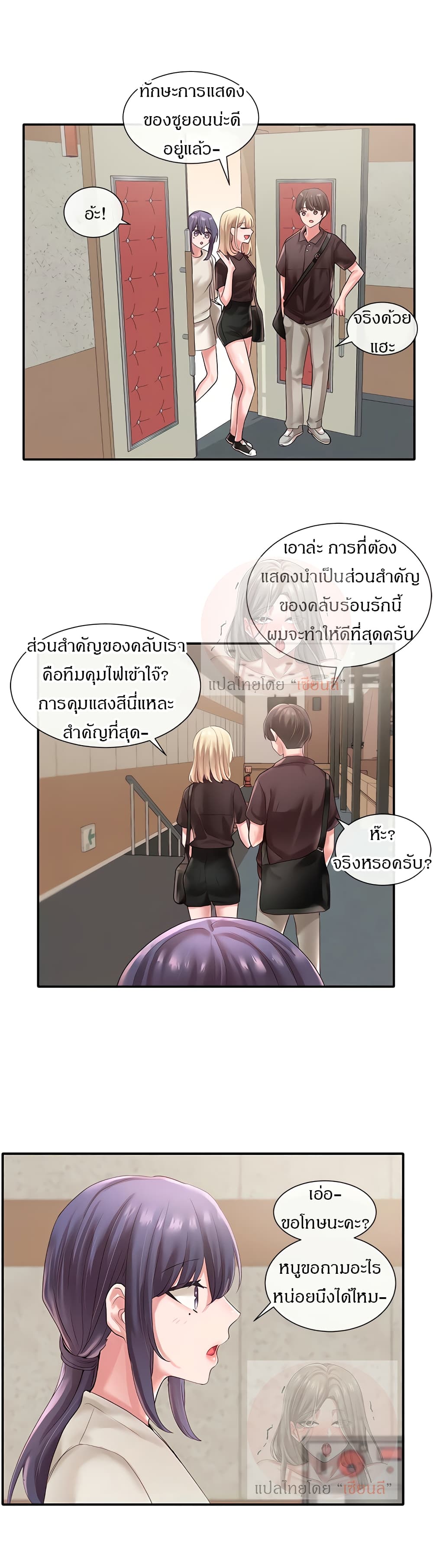 หน้า 21