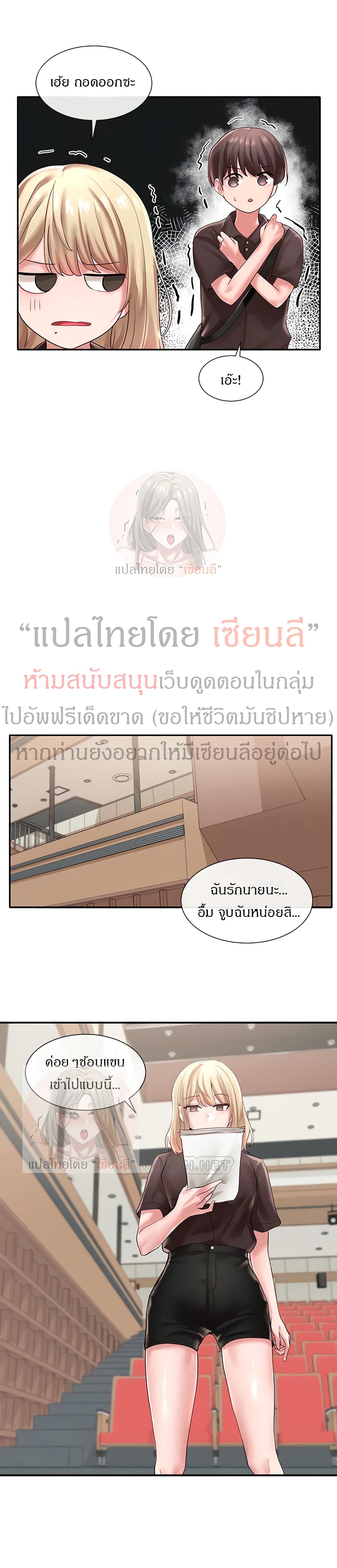 หน้า 24
