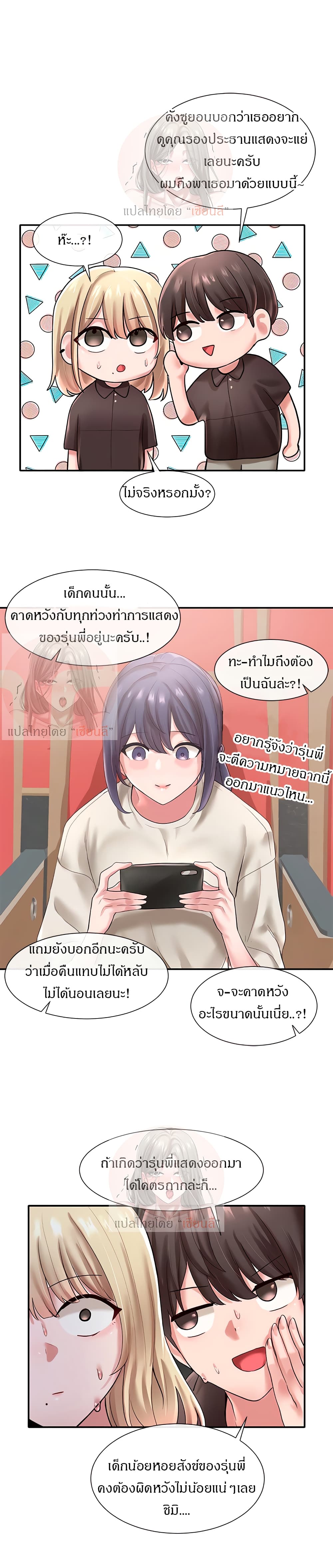 หน้า 29