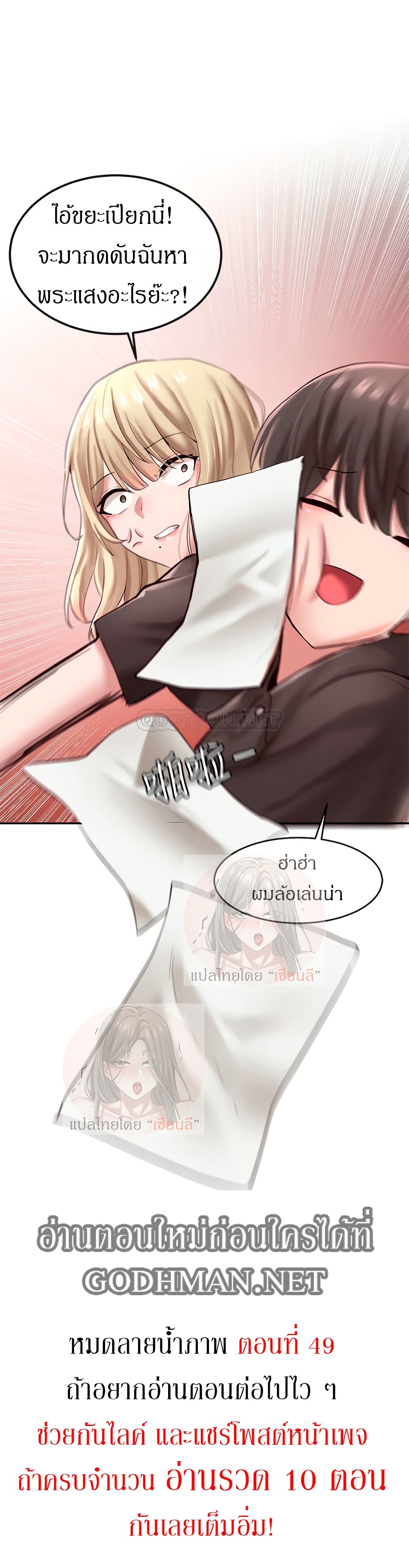 หน้า 30