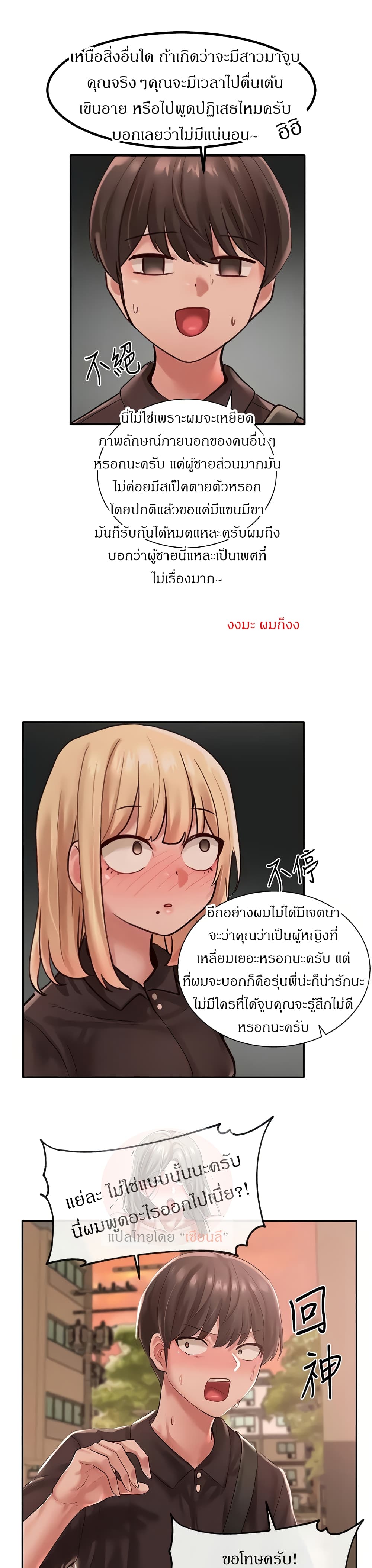 หน้า 16