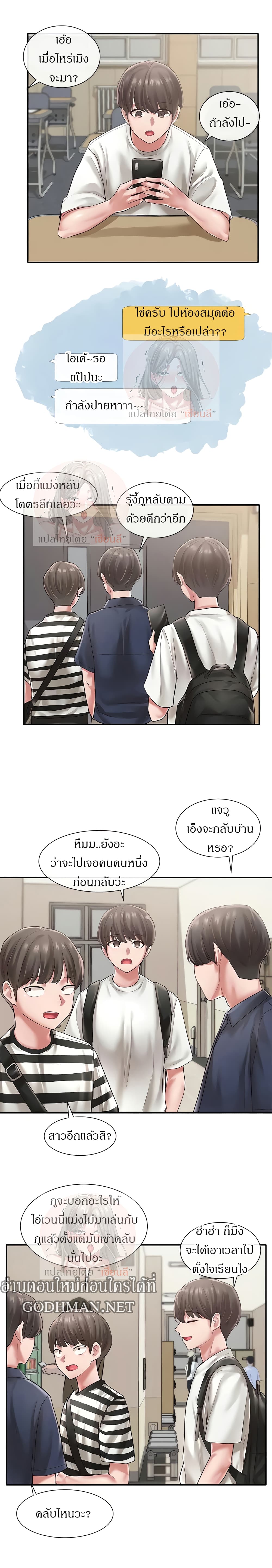 หน้า 19