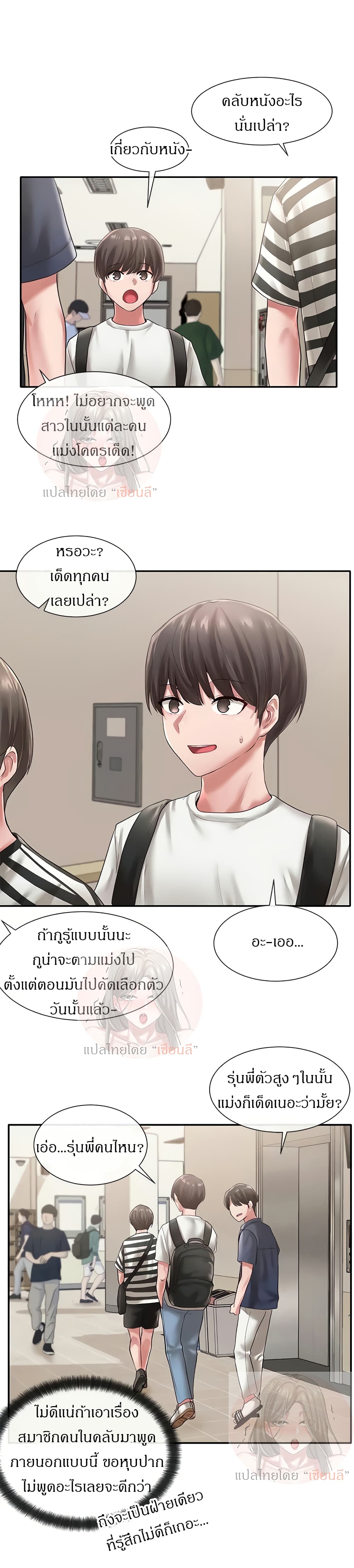 หน้า 20