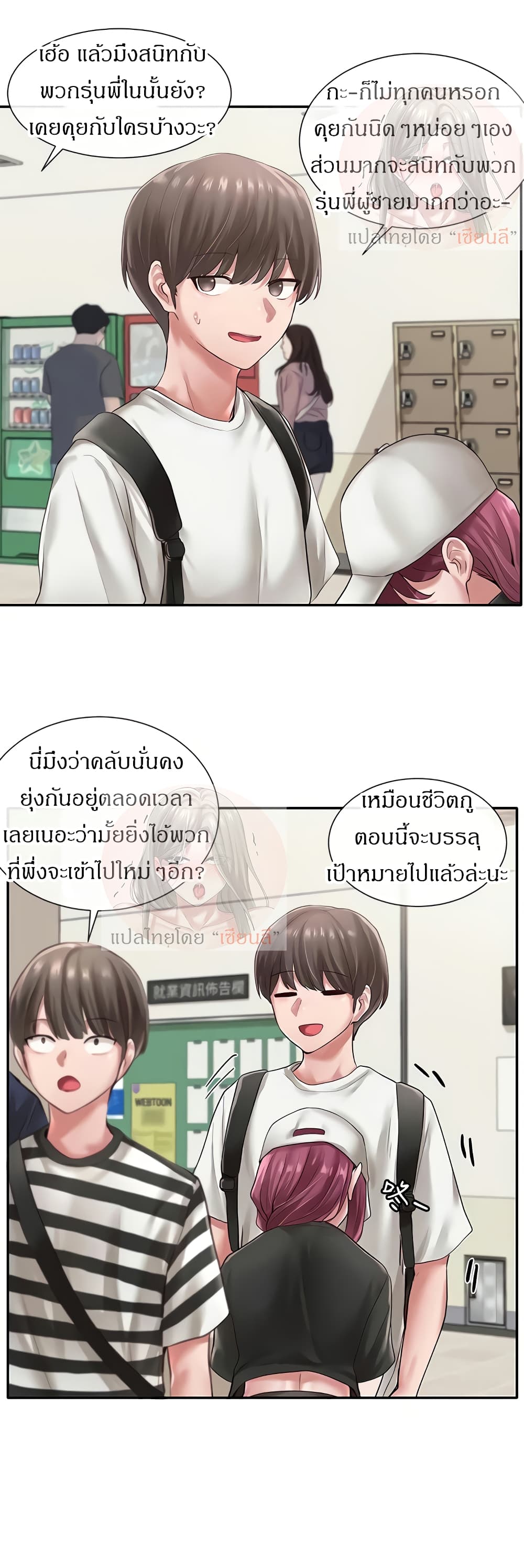 หน้า 21