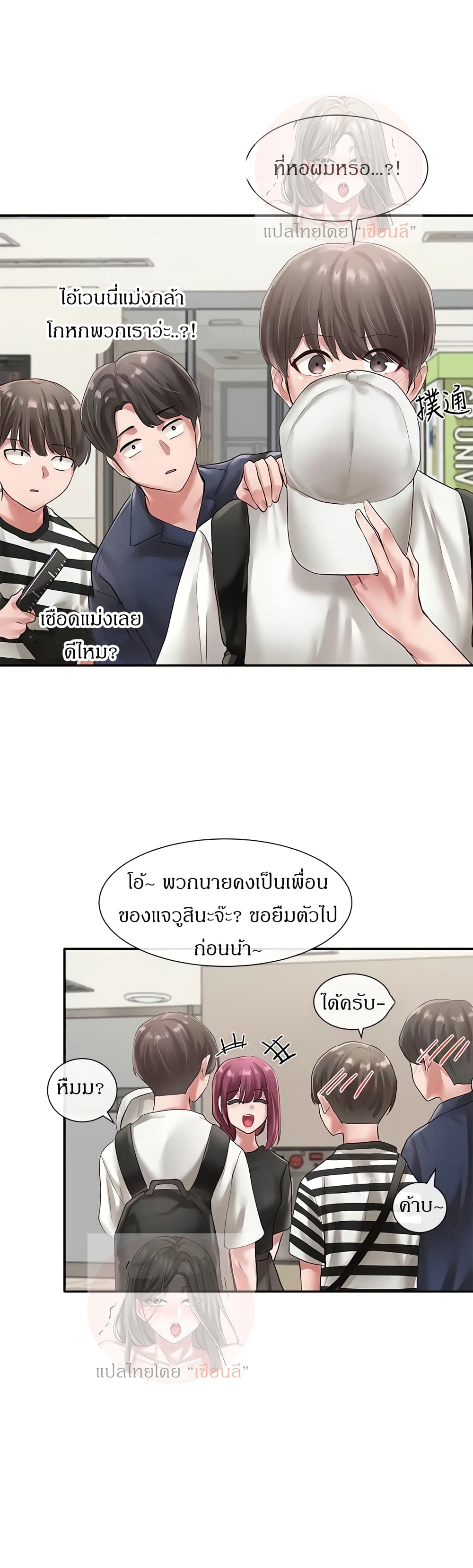 หน้า 23