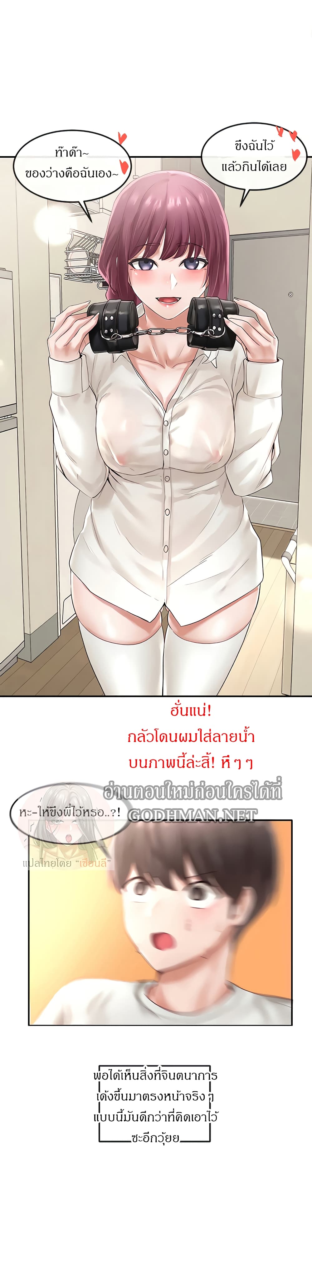 หน้า 17