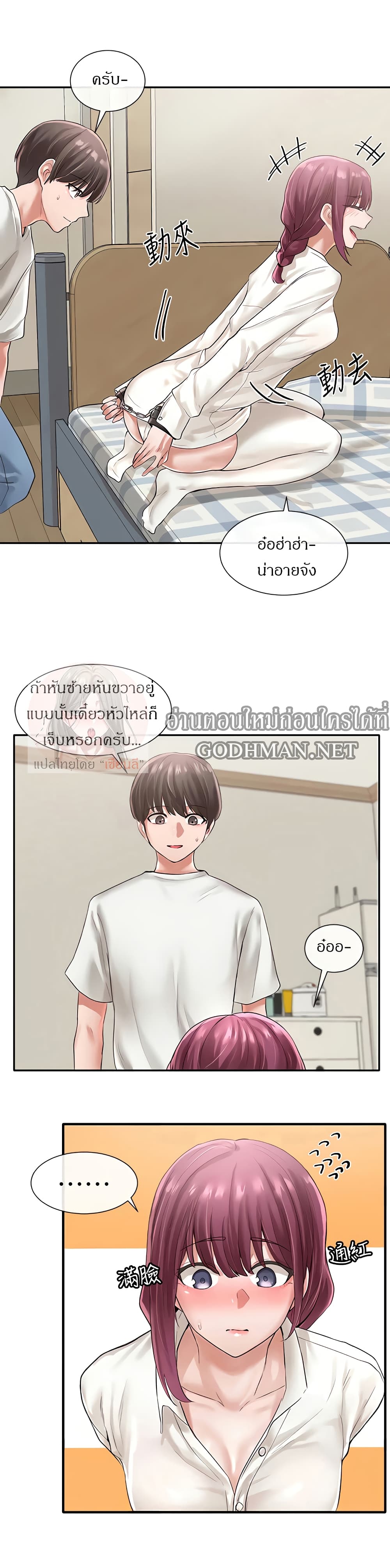 หน้า 19