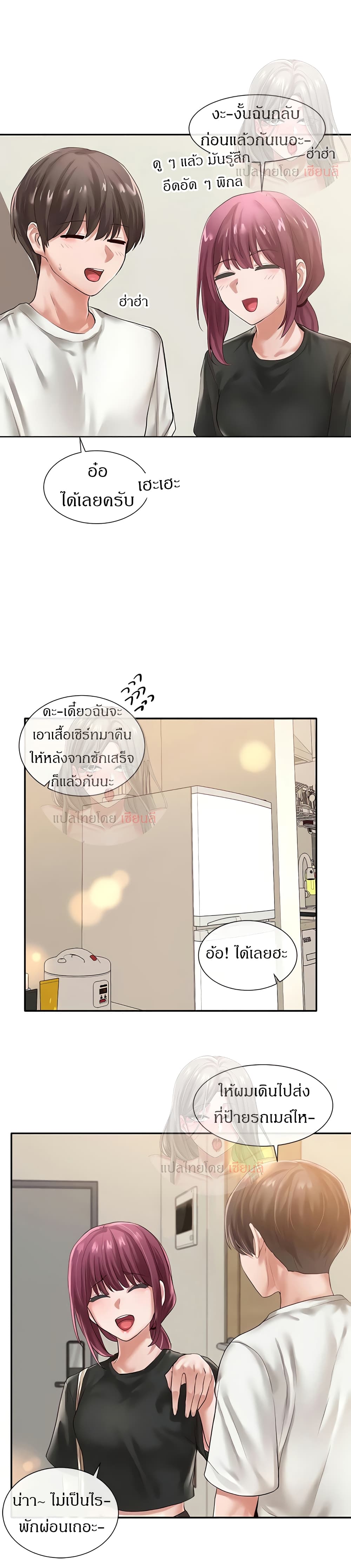 หน้า 16