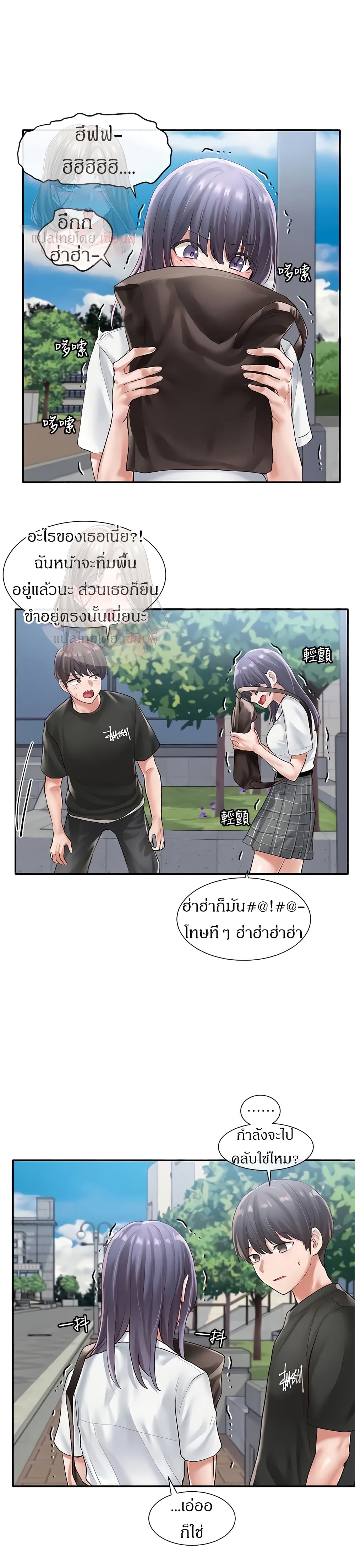 หน้า 22