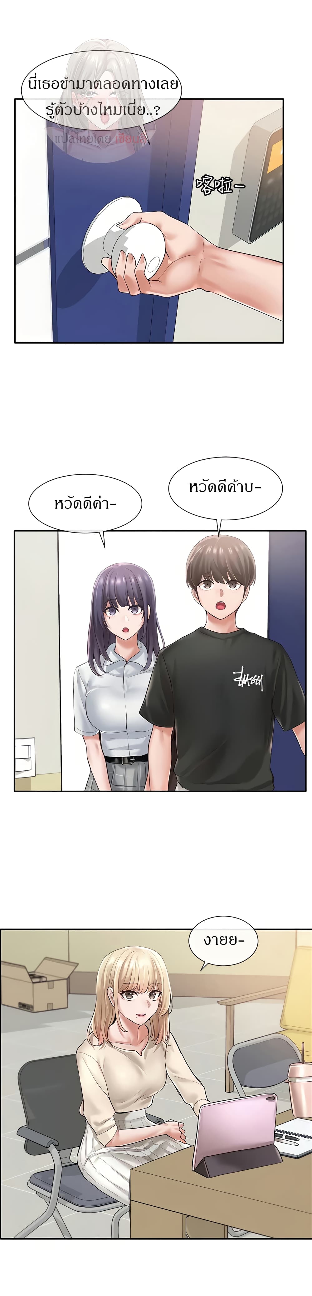 หน้า 25