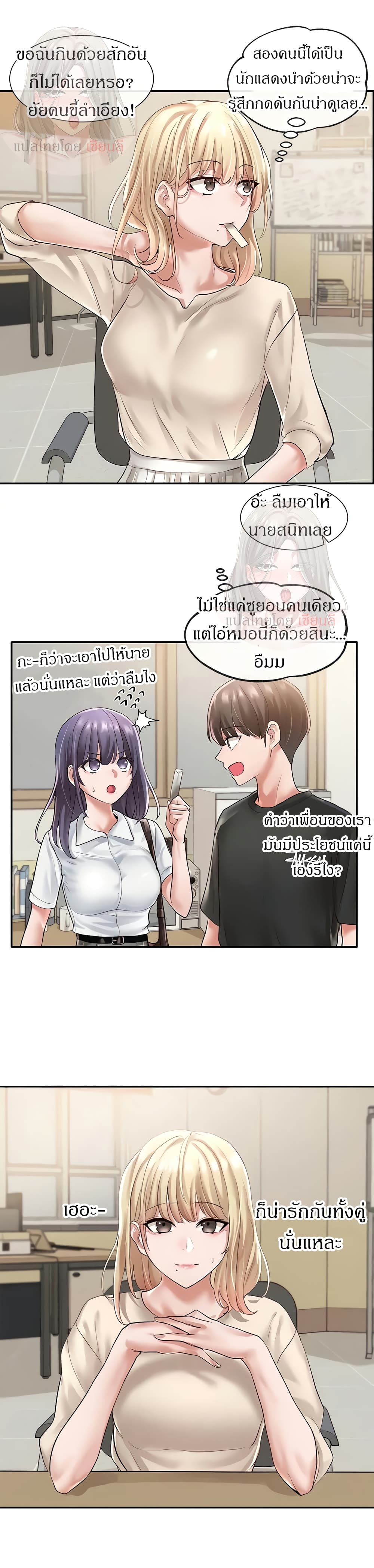 หน้า 27