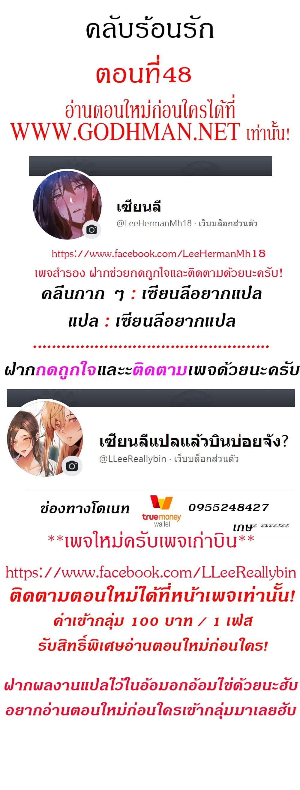 หน้า 1
