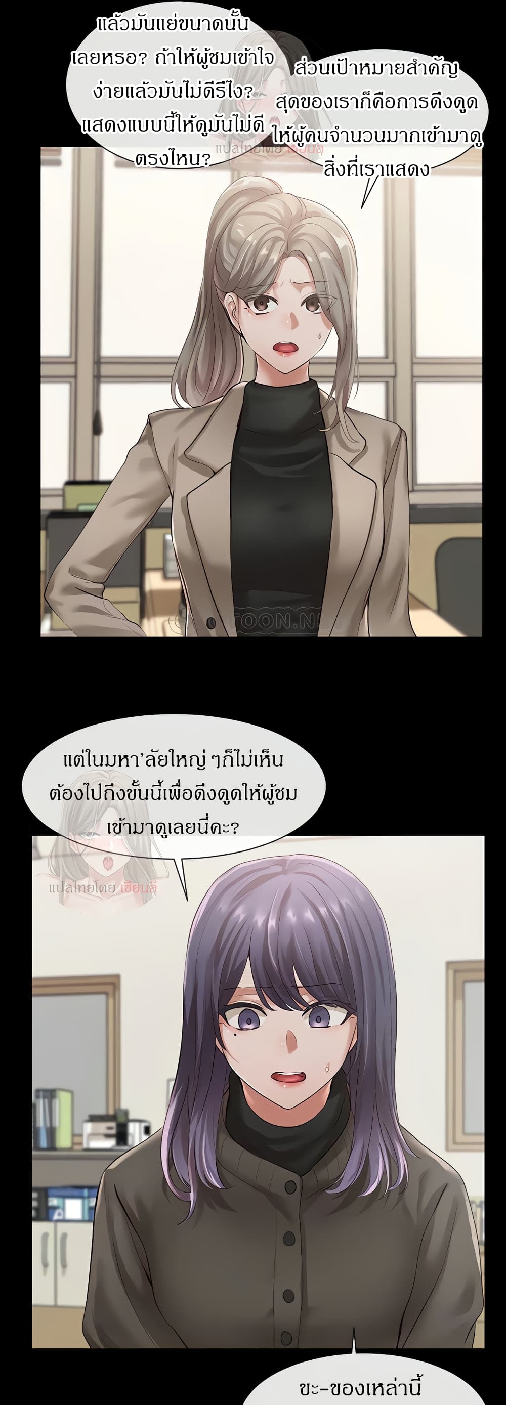 หน้า 25