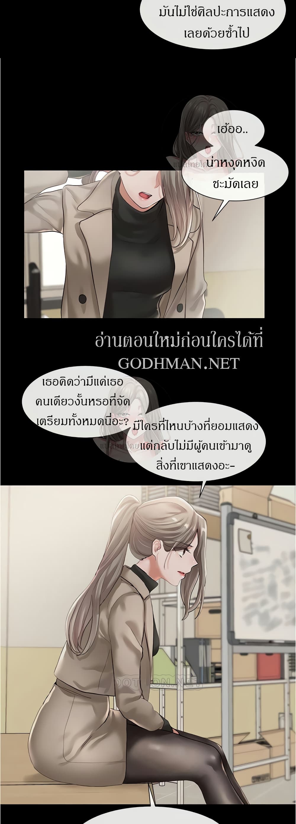 หน้า 26