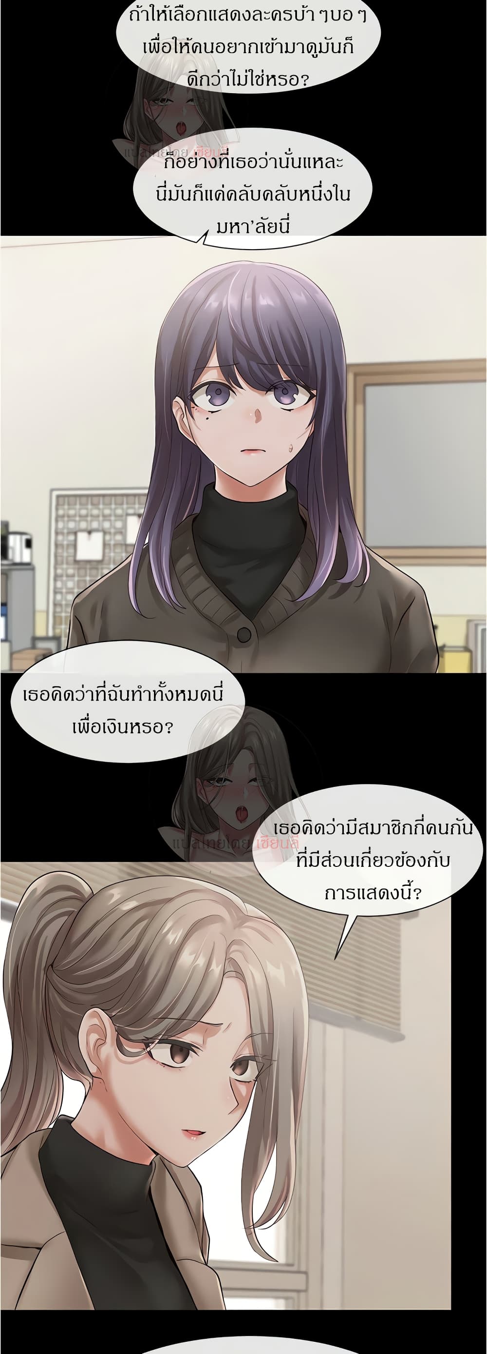 หน้า 27