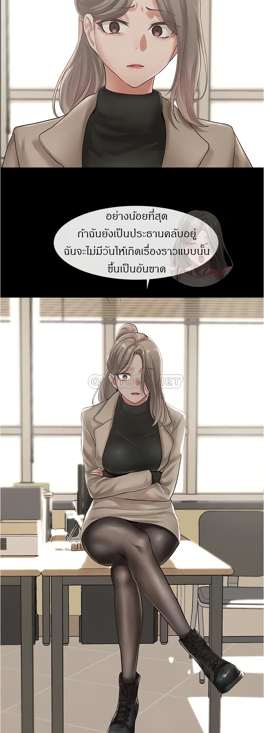 หน้า 29