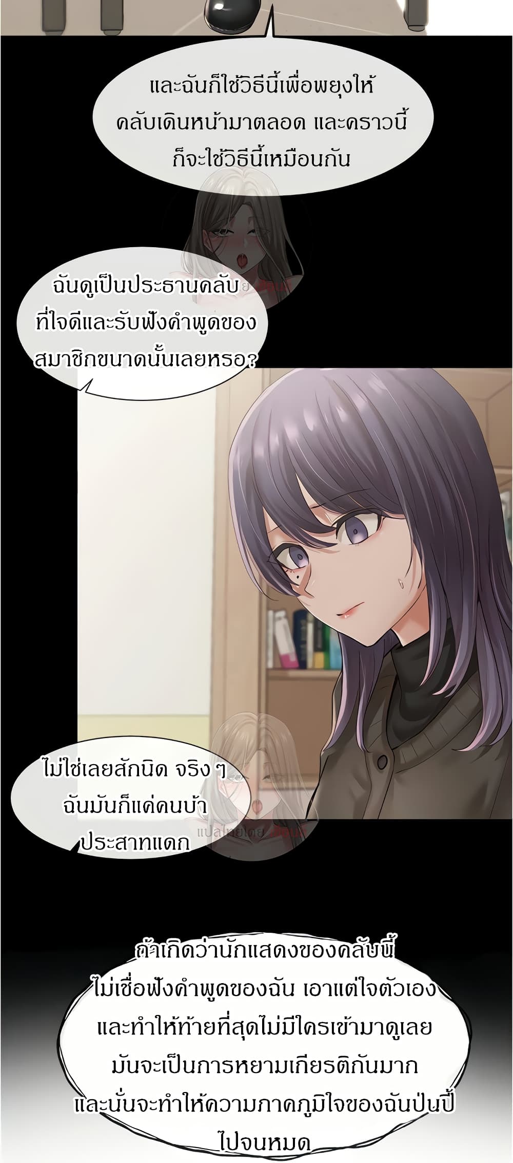 หน้า 30