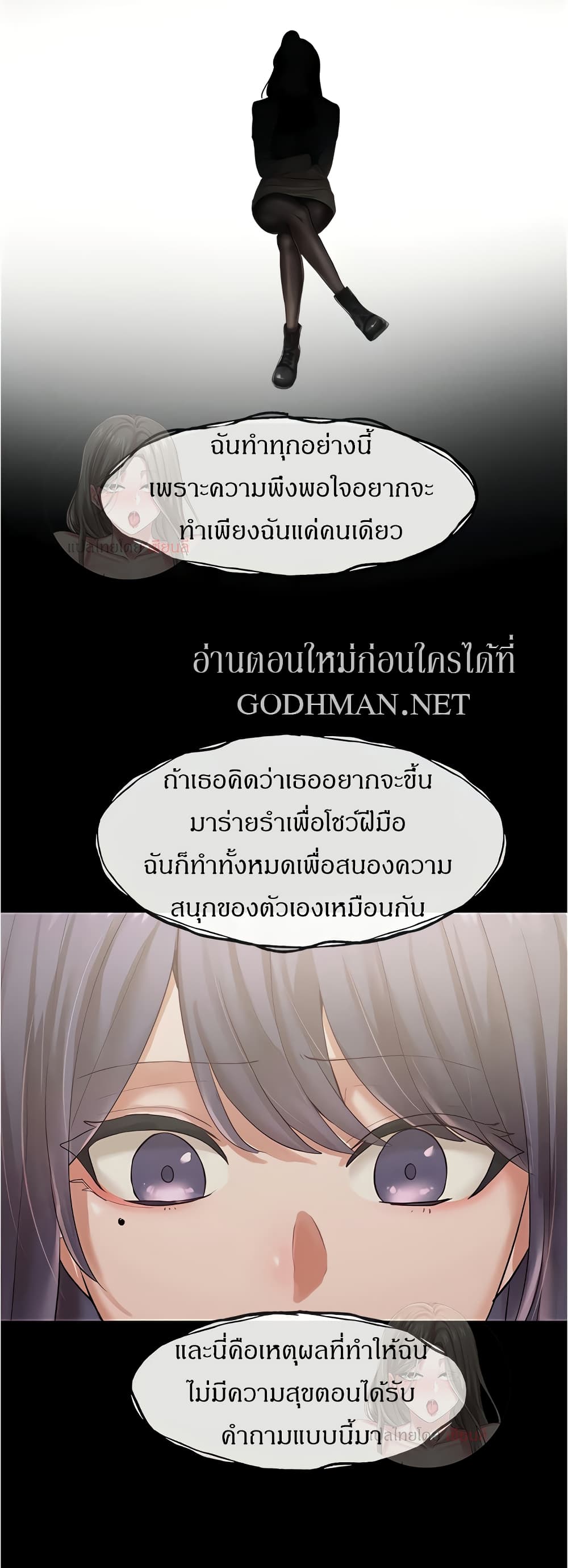 หน้า 31