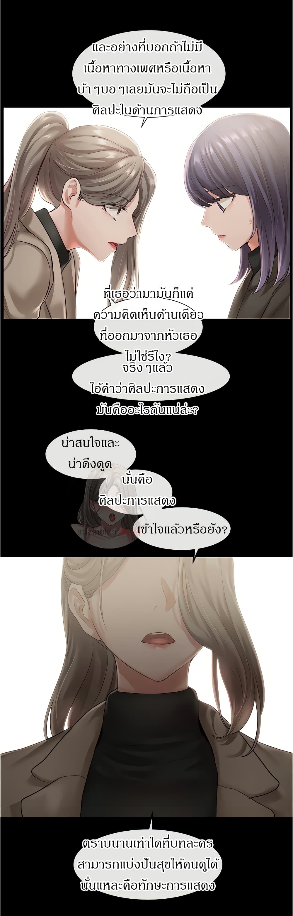 หน้า 32