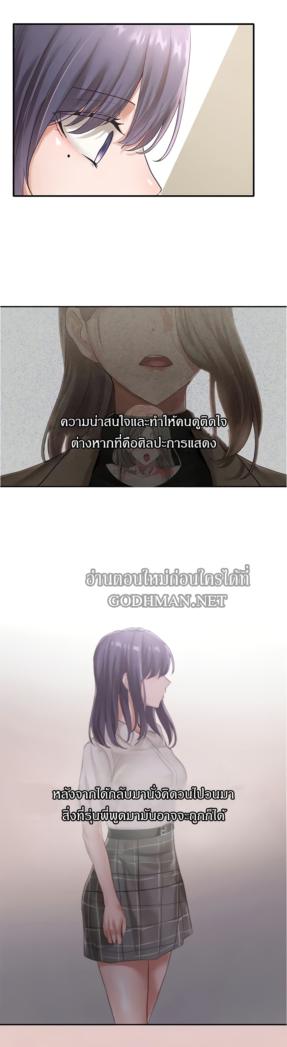 หน้า 35
