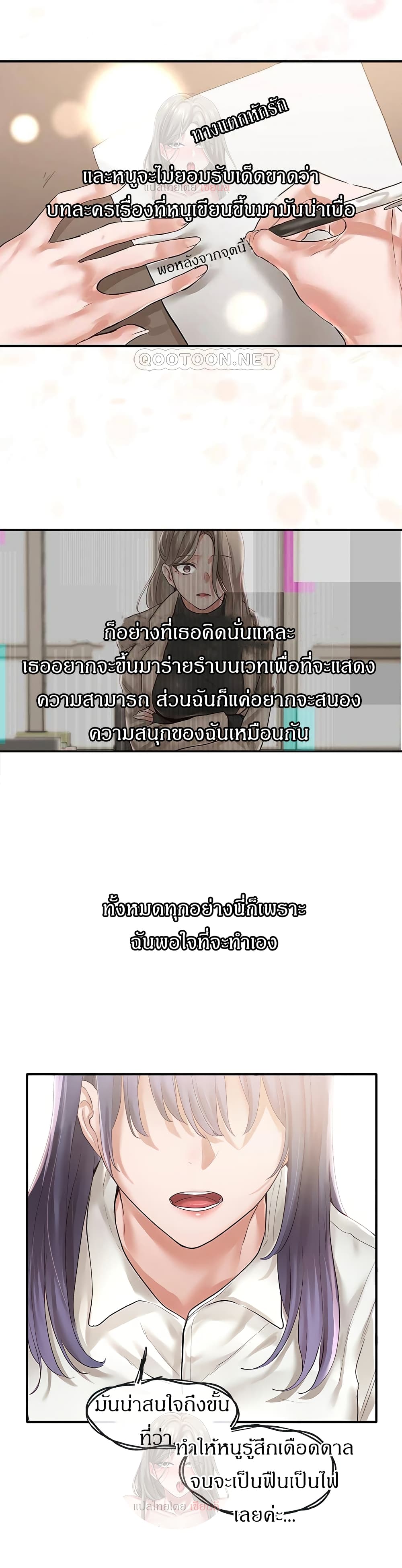 หน้า 39
