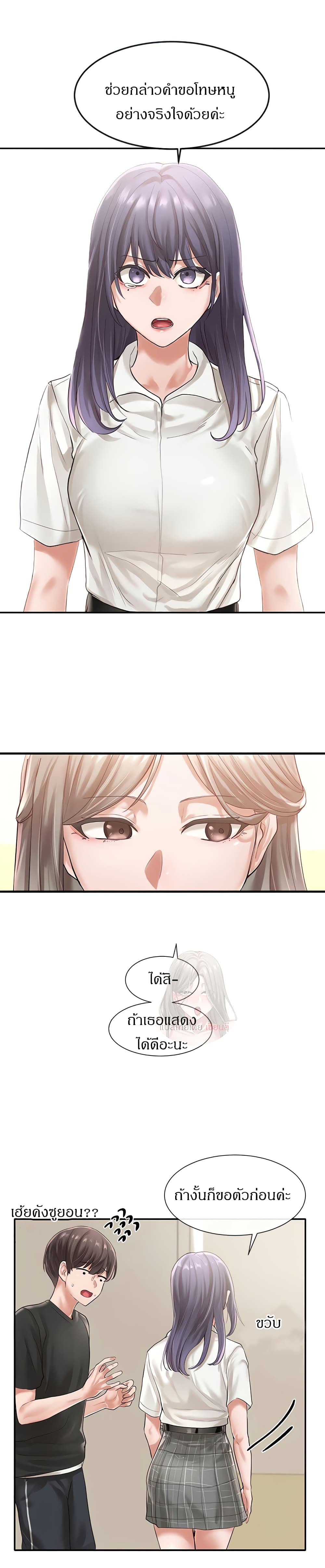 หน้า 43