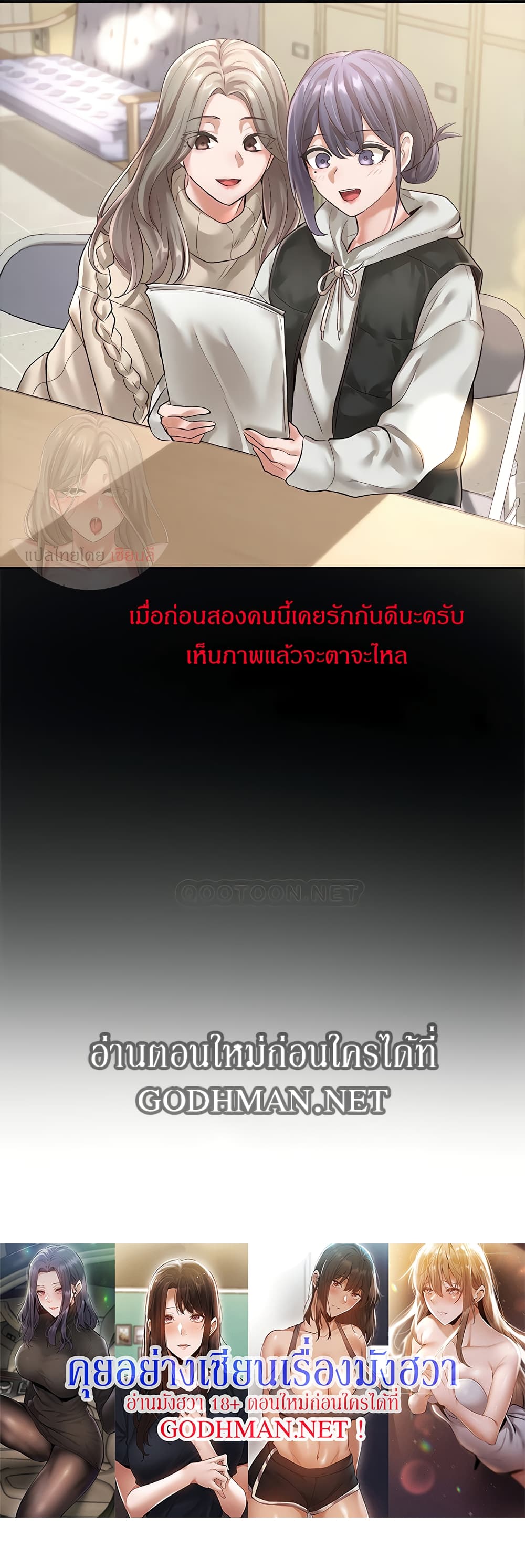 หน้า 45