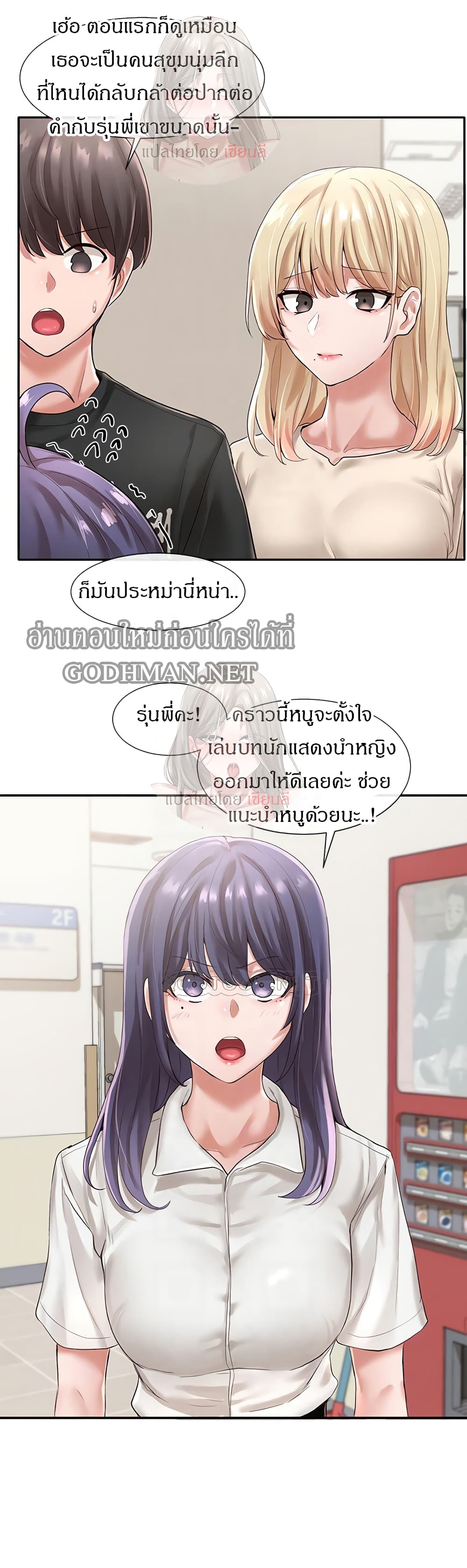 หน้า 12