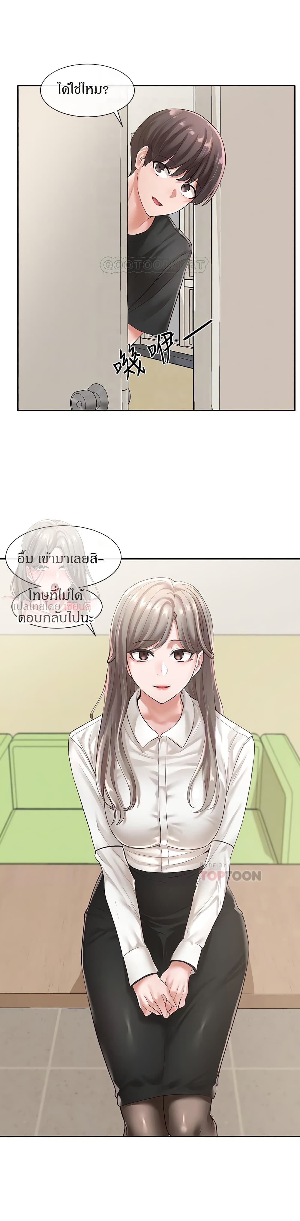 หน้า 18