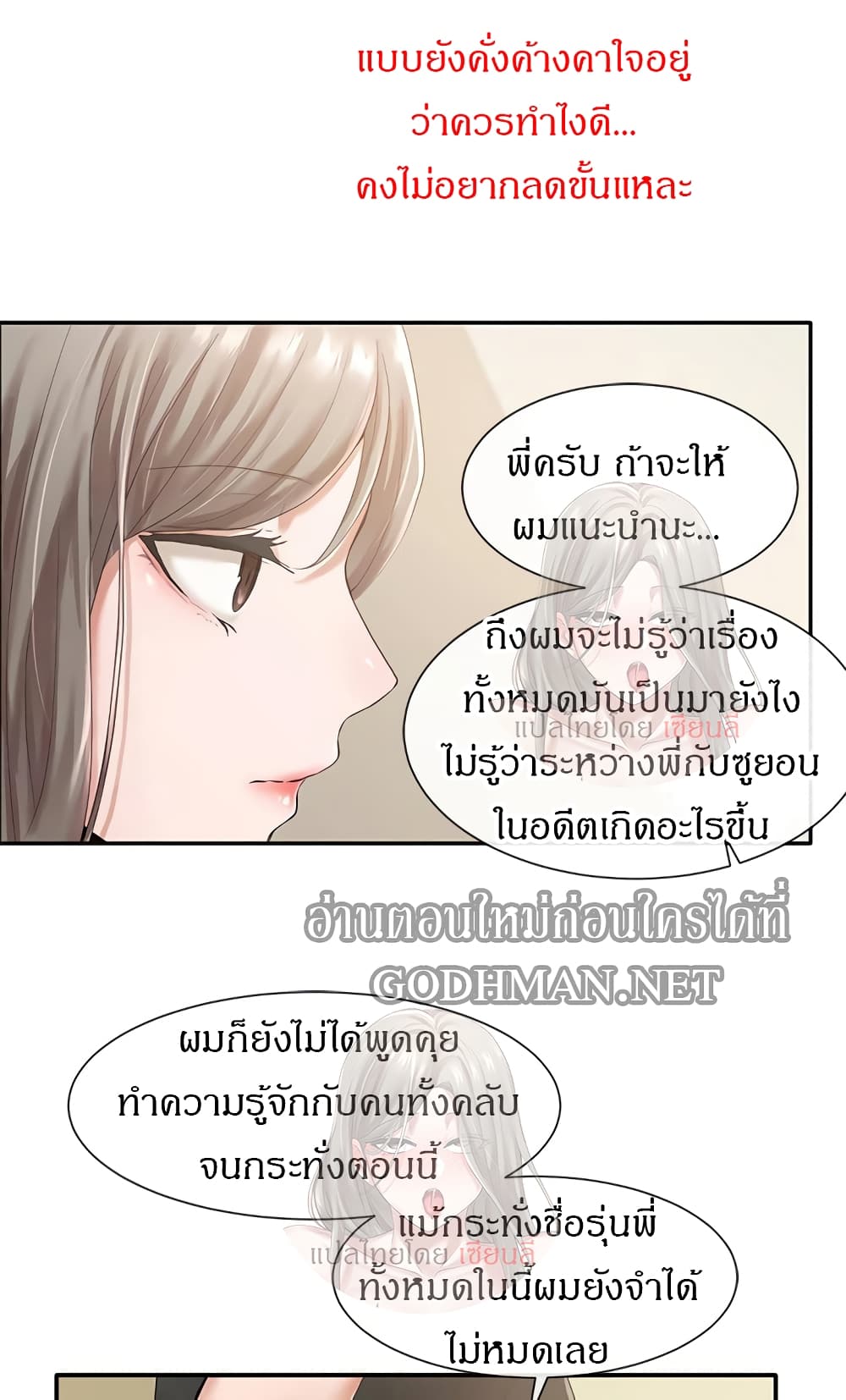 หน้า 26
