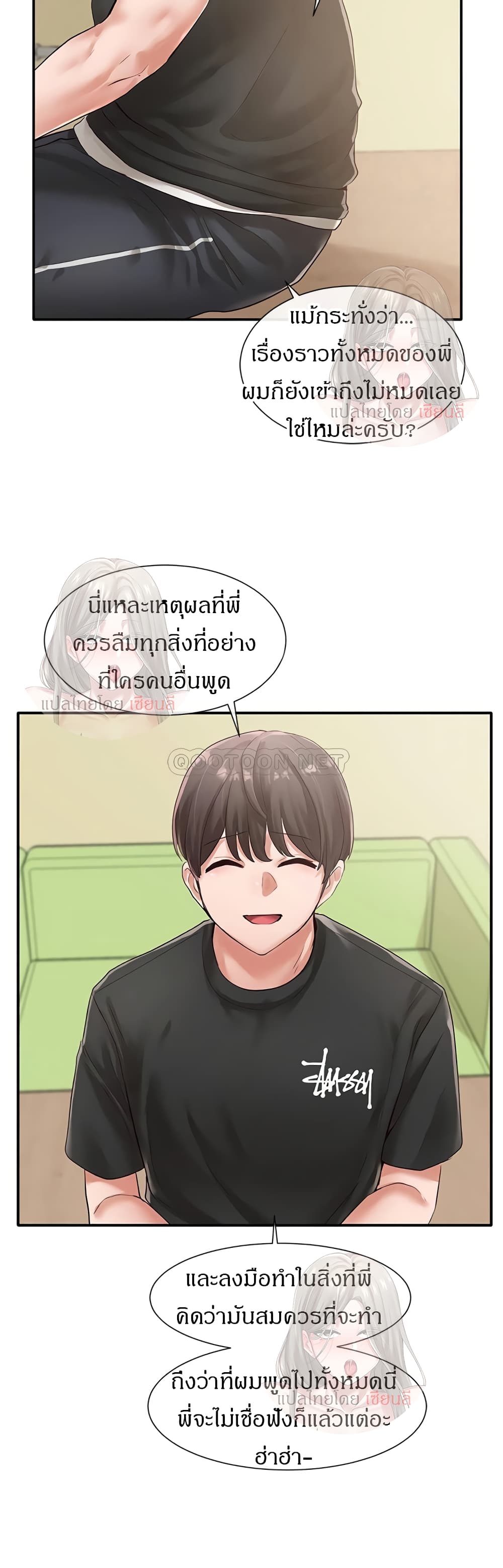 หน้า 27
