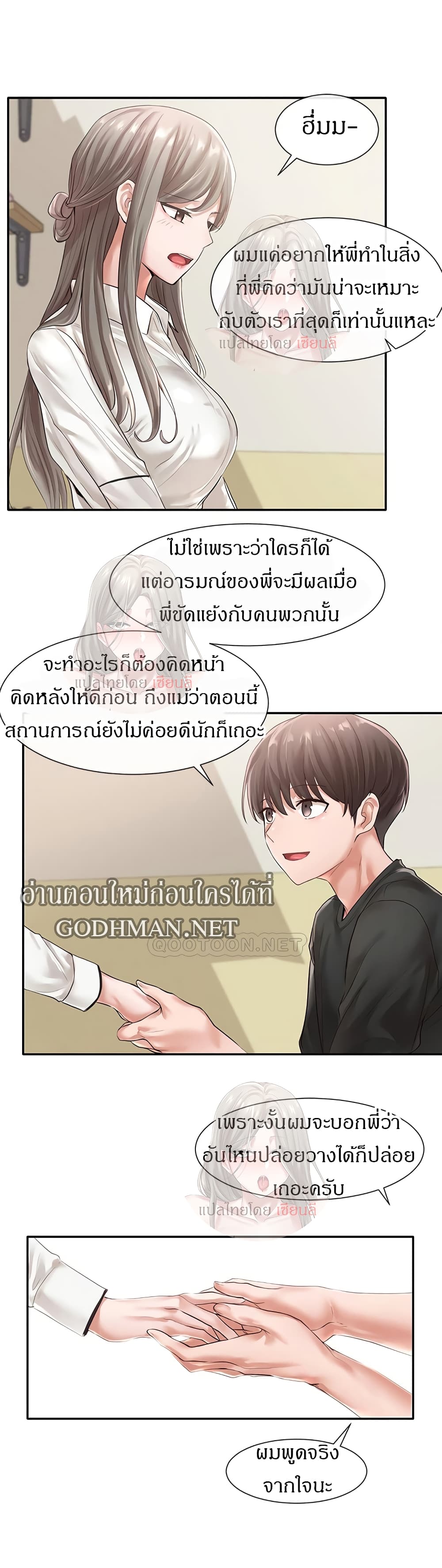 หน้า 28