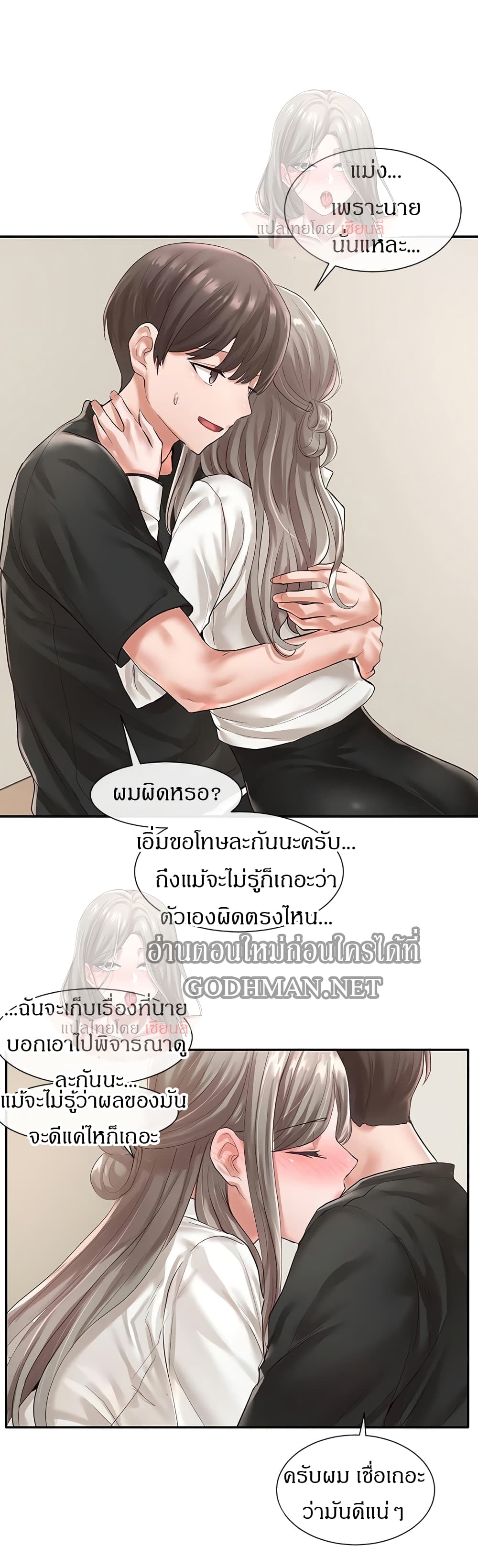 หน้า 31