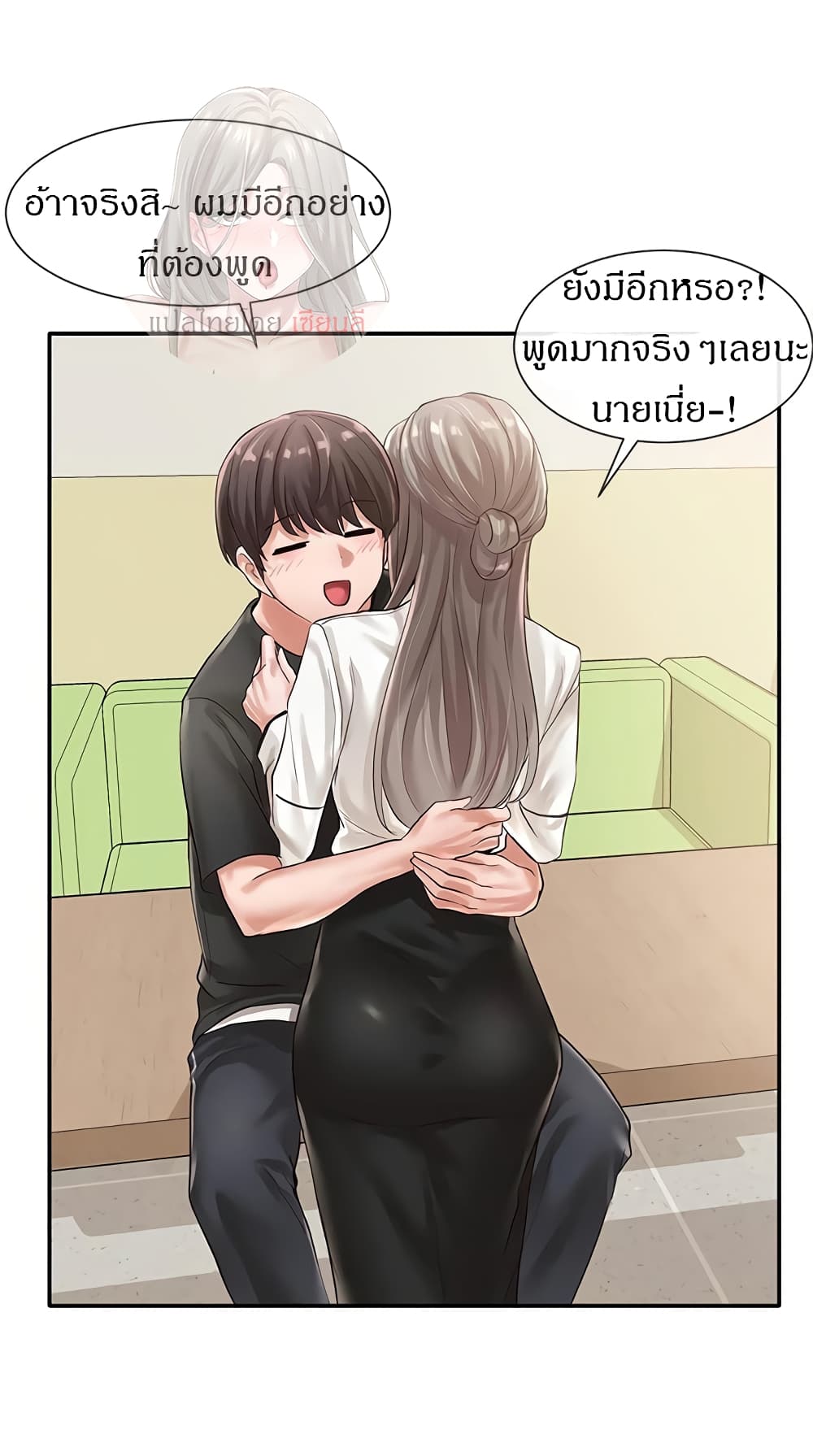 หน้า 32