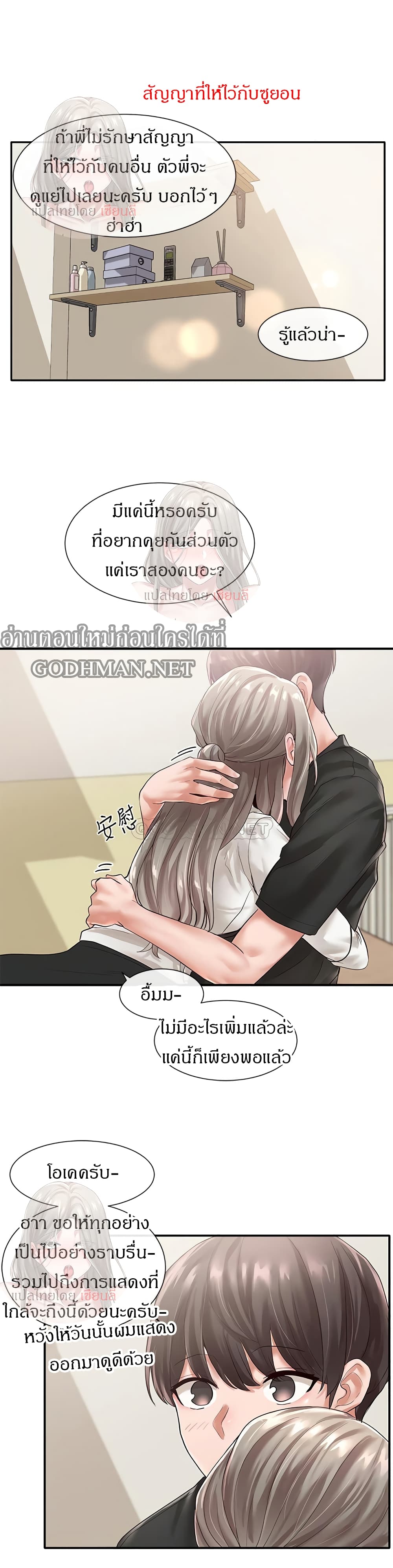 หน้า 33