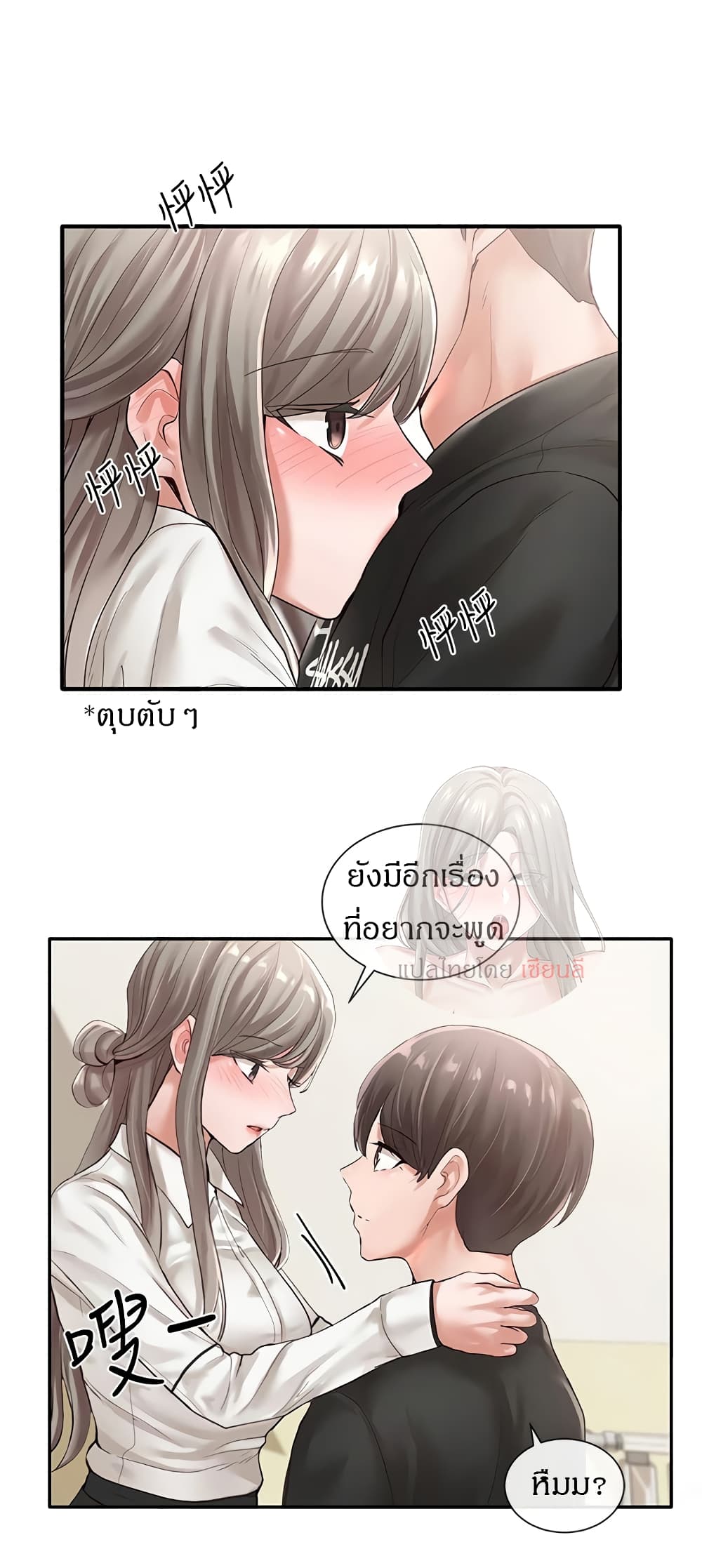หน้า 34