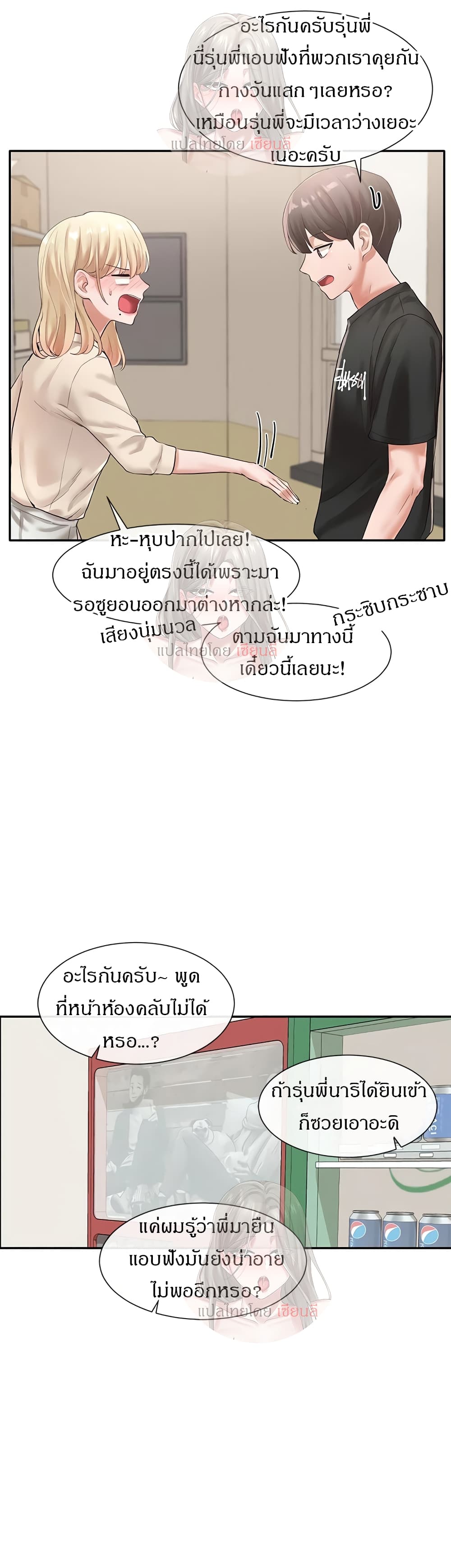 หน้า 9