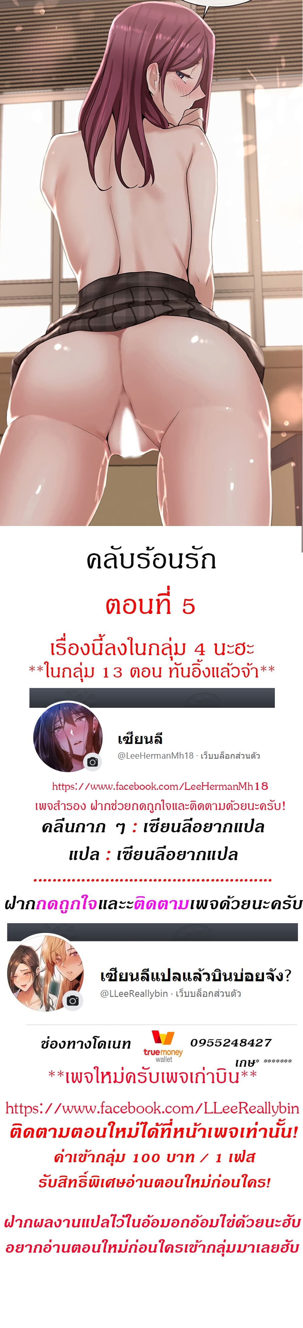 หน้า 1