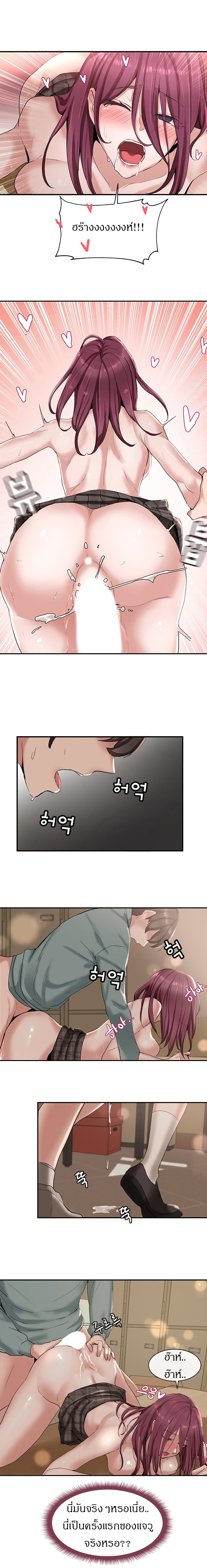 หน้า 17