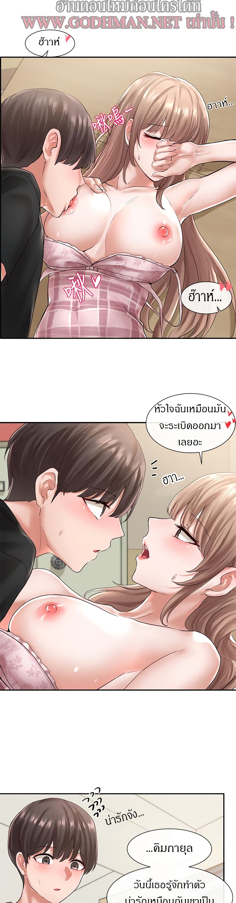 หน้า 21