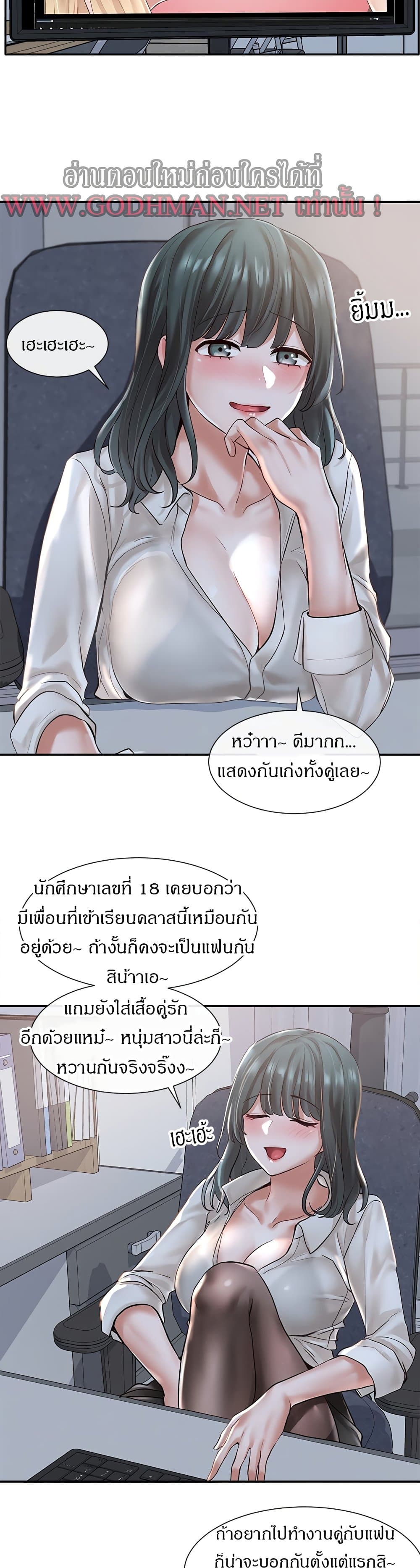 หน้า 31