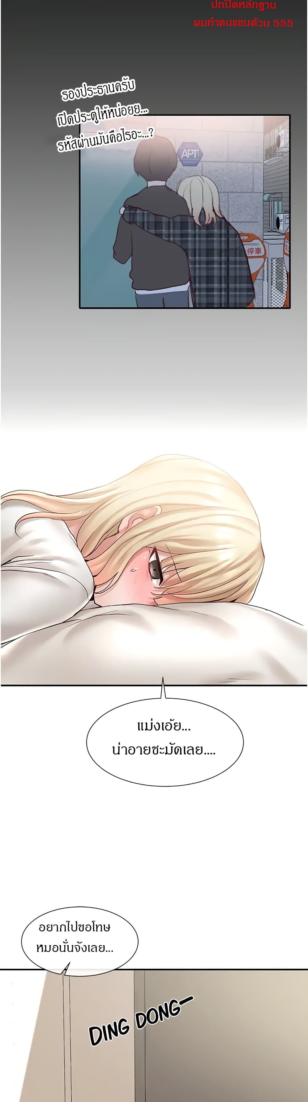 หน้า 37