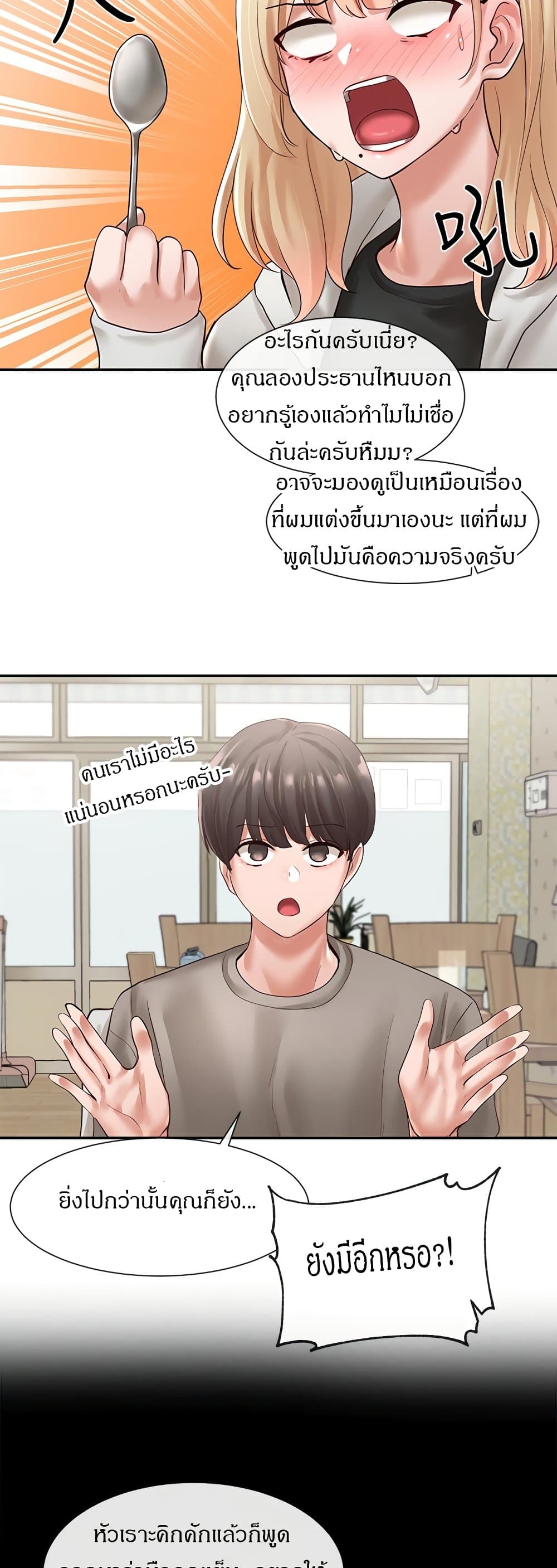 หน้า 35